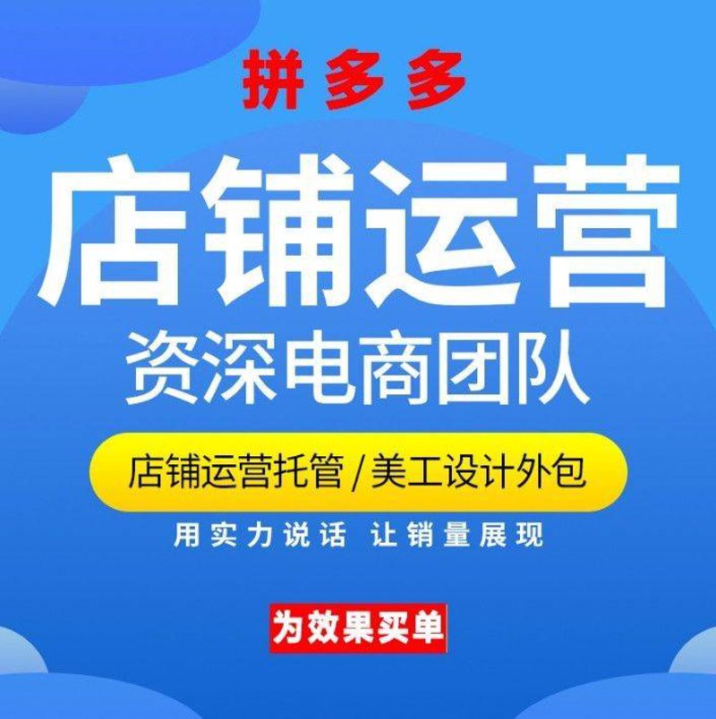 在电子商务平台的竞争中,您是否曾感到迷茫?