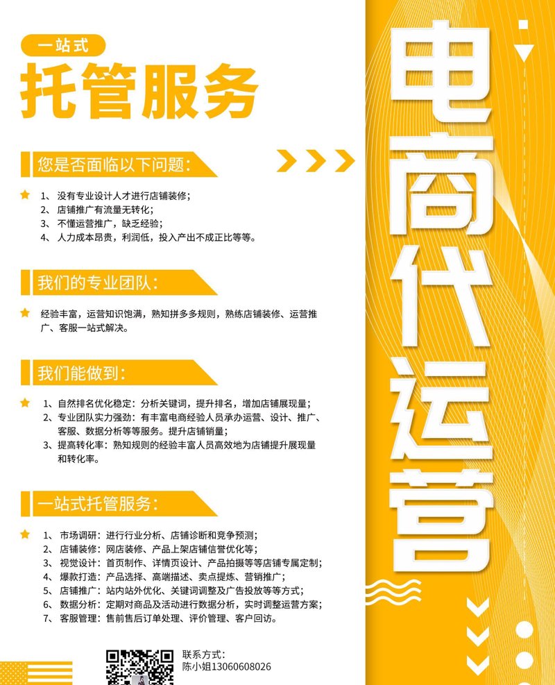 电子商务师证书有用吗？——解码其价值与前景