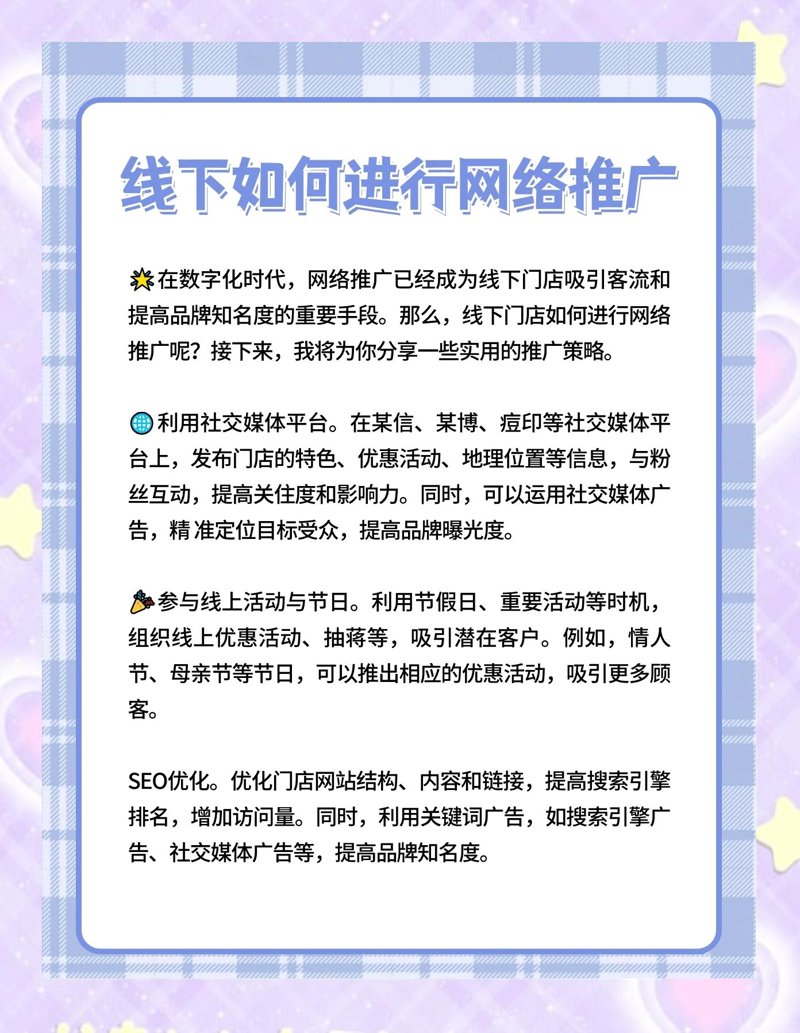电子商务平台:新老玩家的较量